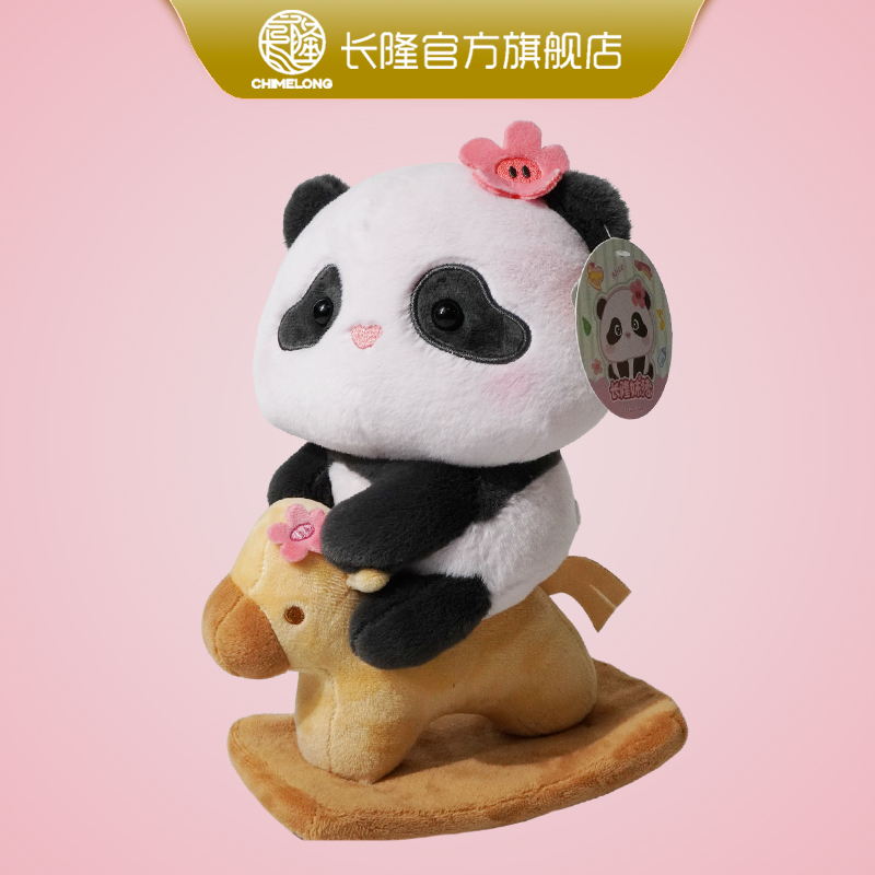 长隆妹猪 野生动物世界大熊猫妹猪毛绒公仔玩偶 送女生陪伴礼物