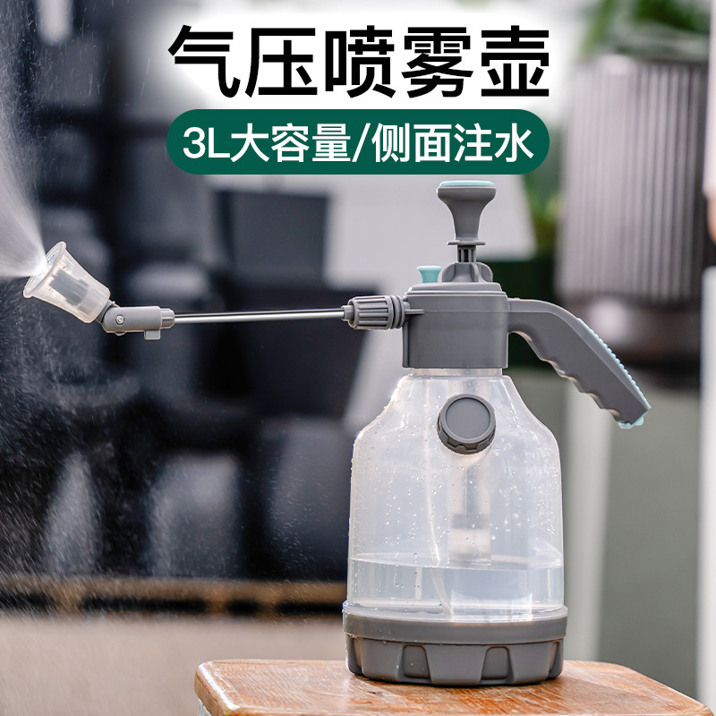 侧面加水3L手动气压喷壶