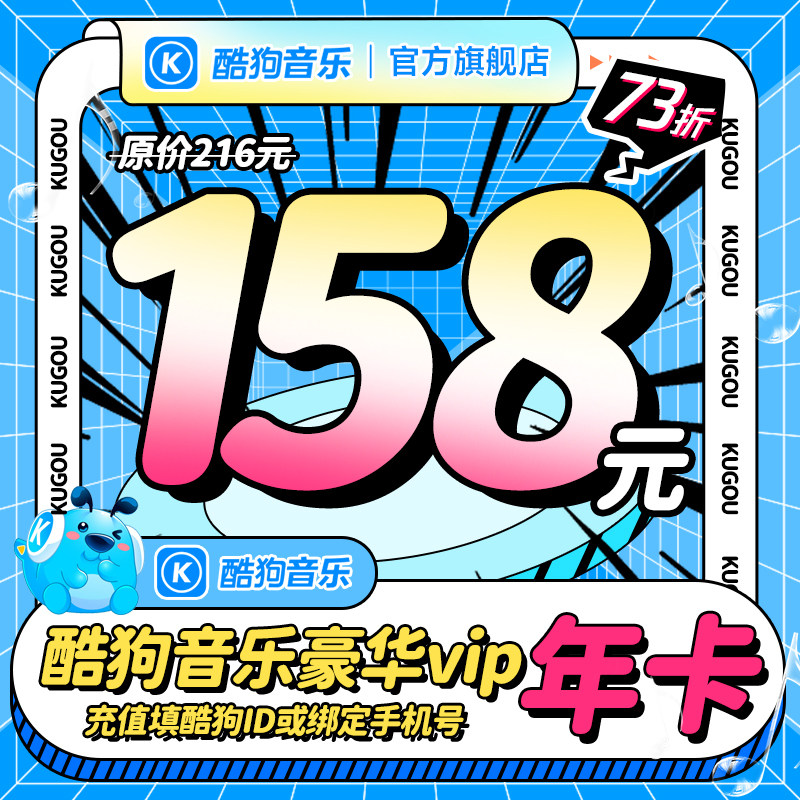 22�գ�������372�졿�ṷ���ֻ�Ա����VIPһ��ṷ��Ա12����VIP