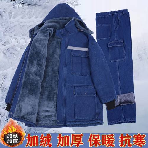 冬季加绒加厚牛仔棉服棉衣工作服