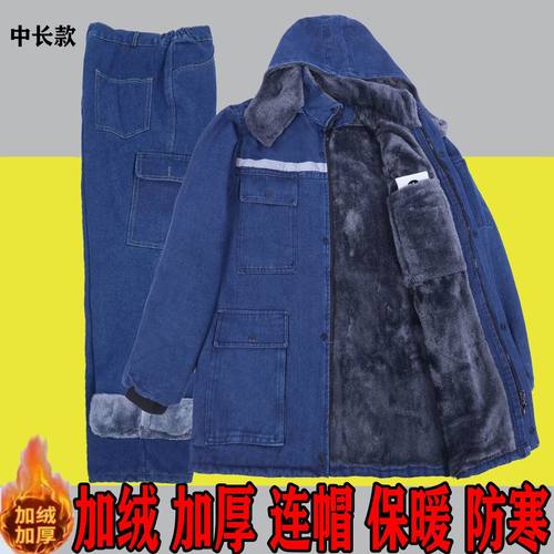 冬季牛仔工作服棉服套装加绒加厚