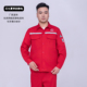 薄款 涤棉夏季 耐磨网络防静电工作服定制 防静工作服套装 中石化夏季