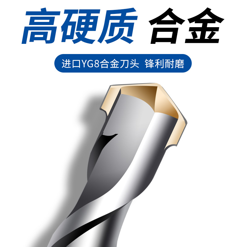 冲击钻钻头大全加长两坑两槽打孔水泥穿墙混凝土圆头方柄电锤砖头