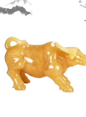 天然黄玉十二生肖牛扭转乾坤摆件家居客厅玄关电视柜招财动物装饰