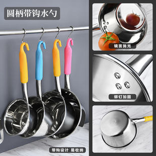 包邮水勺不锈钢水舀子加长手柄加厚厨房加深容量大号汤勺家用水漂