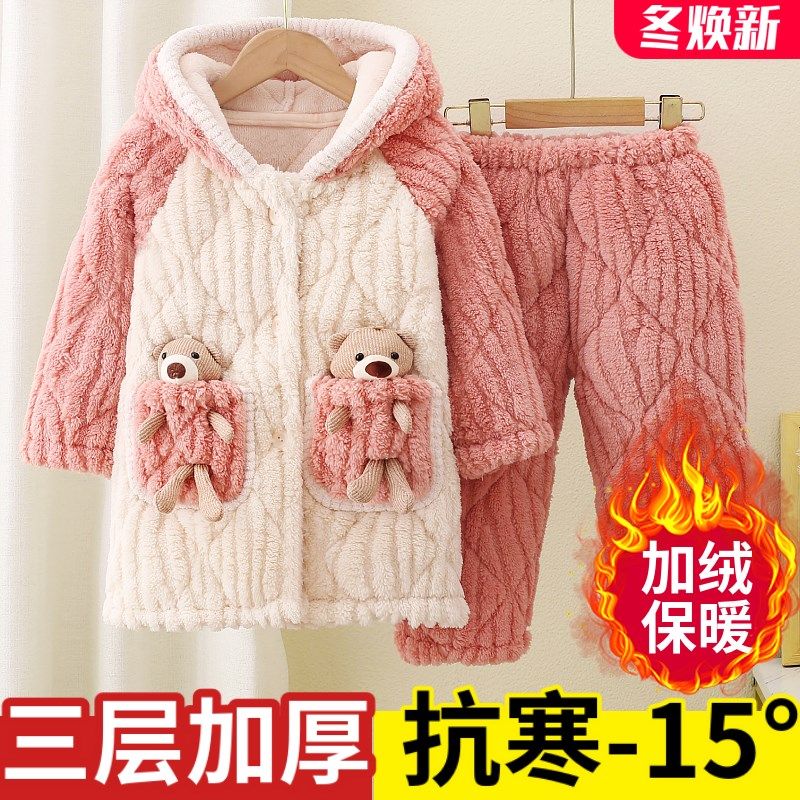 冬季儿童睡衣男女童三层夹棉珊瑚绒家居服加厚保暖冬款家居服套装,童装/婴儿装/亲子装,家居服套装,淘宝优惠券,粉丝福利购,淘宝优惠卷
