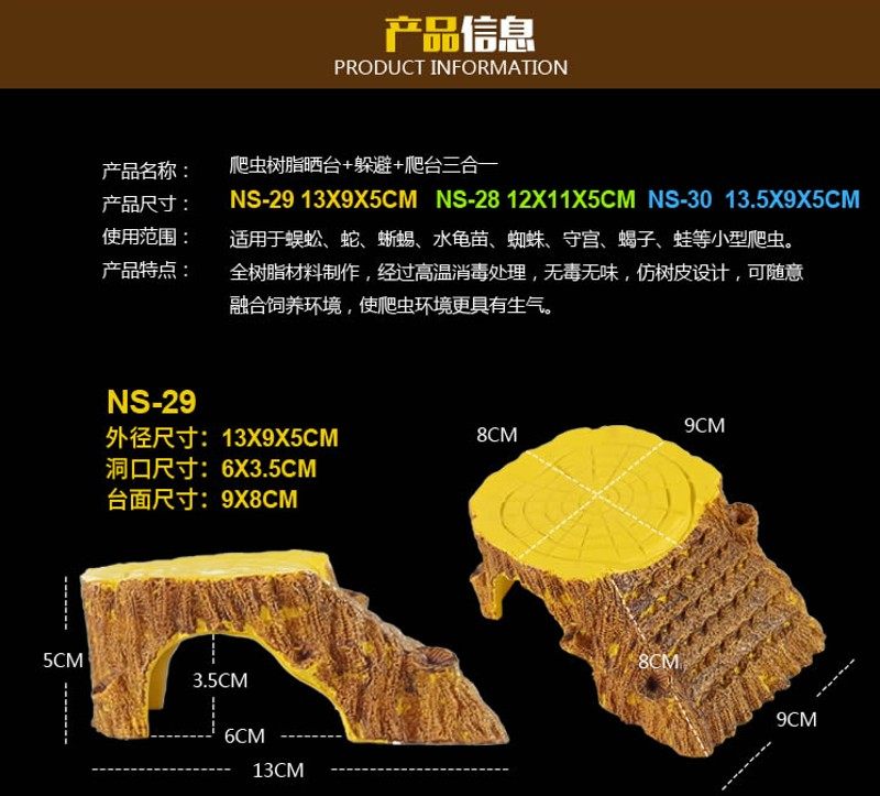 爬虫箱造景水龟陆龟蜥蜴守宫角蛙鬃狮晒台躲避洞穴屋宠物饲养山洞,宠物/宠物食品及用品,爬宠缸/箱,淘宝优惠券,粉丝福利购,淘宝优惠卷