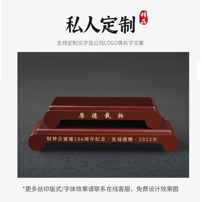 长方形石头底座可定制挖槽貔貅佛像观音工艺品木质增高台摆件刻字