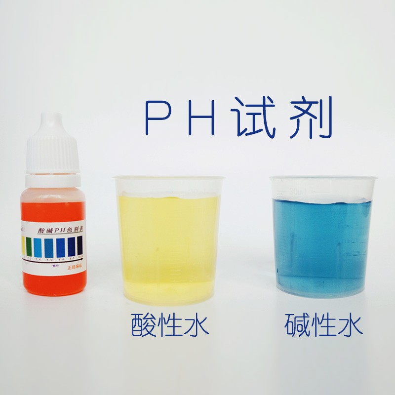 TDS水质检测笔家用饮用水PH余氯钙镁硬度测试仪 自来水超滤机专用