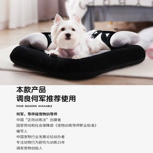 通用可拆洗猫咪窝泰迪比熊小型犬狗垫子网红狗床宠物用品 狗窝四季