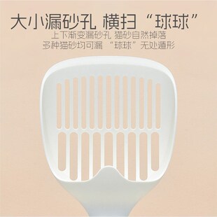 猫砂铲细孔大号塑料混合豆腐猫砂矿砂猫屎铲子猫咪膨润土铲屎神器