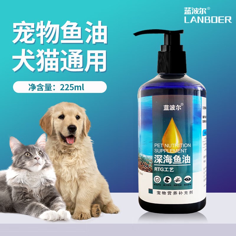 猫咪专用化毛膏狗狗营养膏蓝波尔幼猫成猫鱼油维生素乳钙片化毛球