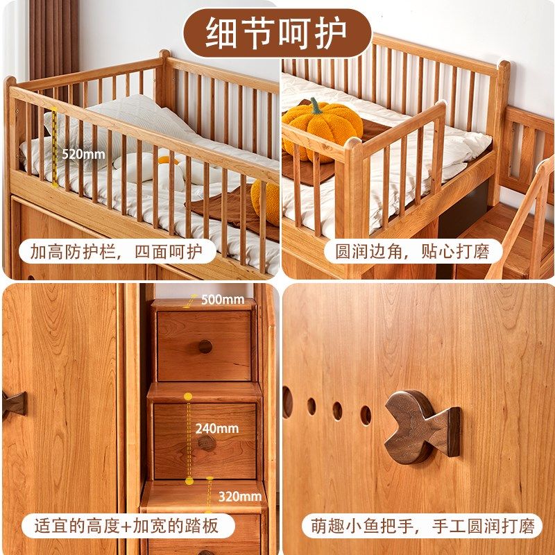 纯实木儿童床带半高床男孩女孩收纳樱桃木带衣柜一体床儿童房组合