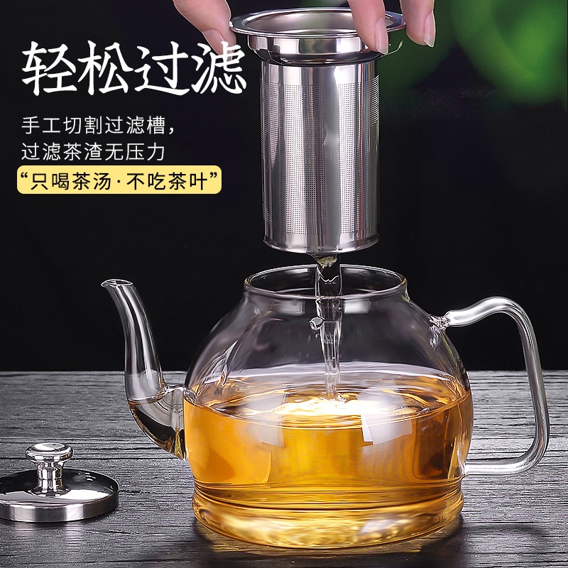 家用耐高温加厚大容量茶具烧水过滤泡茶水壶冲煮茶器玻璃茶壶套装