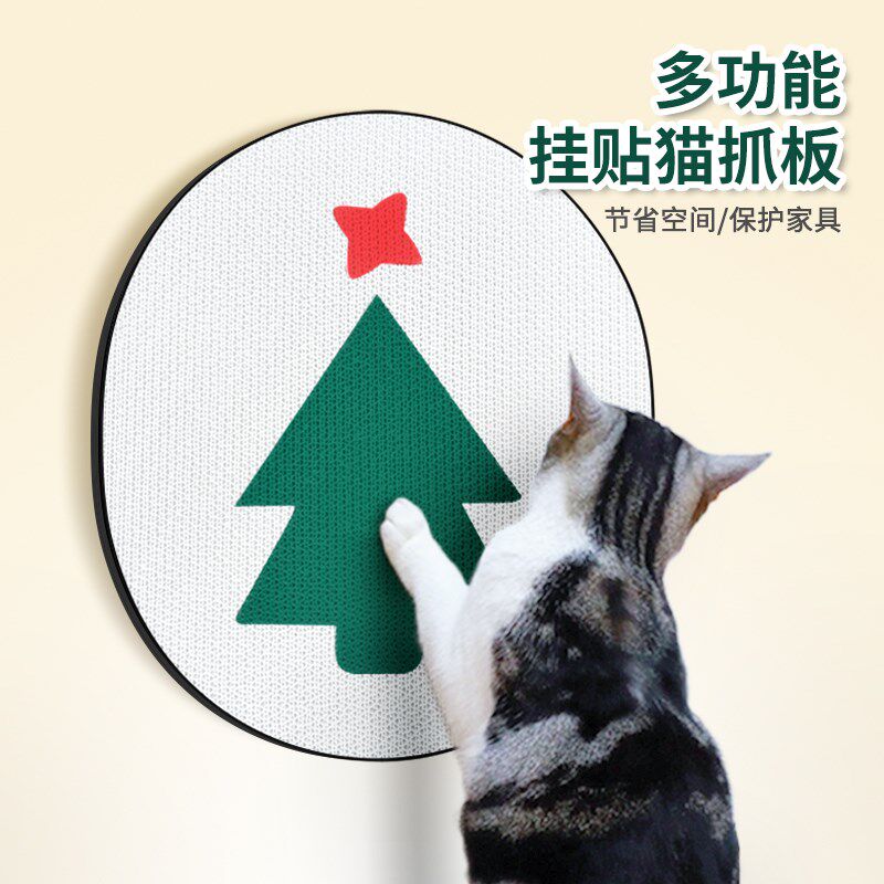 得酷圣诞树猫抓板窝立式磨爪器挂墙贴耐抓一体猫爪盘耐磨宠物玩具,宠物/宠物食品及用品,猫抓板,淘宝优惠券,粉丝福利购,淘宝优惠卷