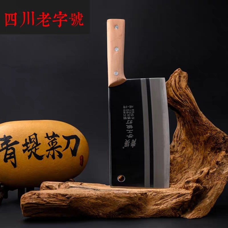 四川老字号青堤菜刀切菜锋利切片刀切肉刀厨师刀家用菜刀好用耐用,厨房/烹饪用具,菜刀,淘宝优惠券,粉丝福利购,淘宝优惠卷