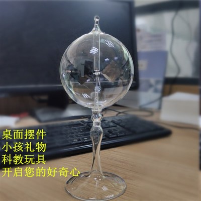克鲁克斯热能辐射计大号阳光风车儿童智力玩具礼物车载桌面摆件