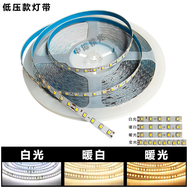 LED软灯条珠宝柜台展柜2835自粘贴柔性12V高亮5050吊灯侧发光灯带