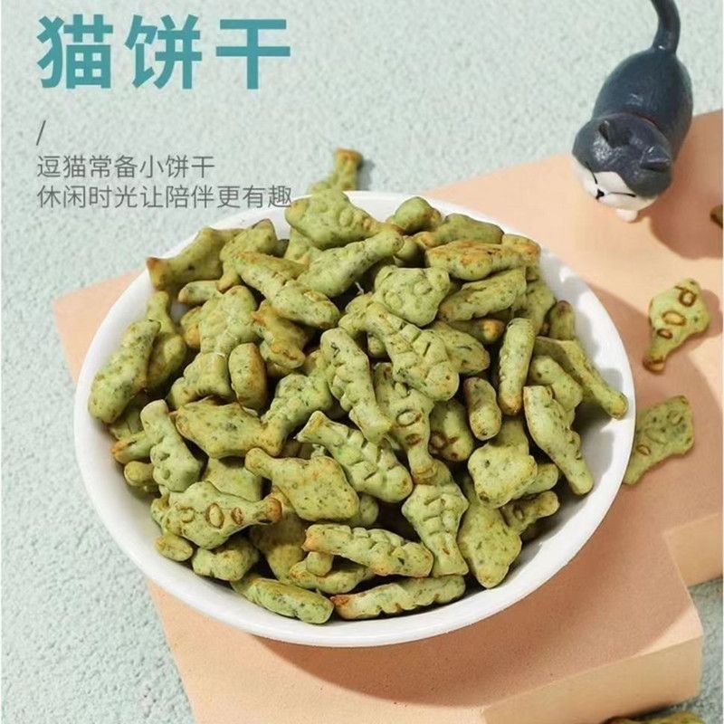 【超低价】猫咪零食猫草即食去毛球猫薄荷饼干猫草粒片已种好增肥,宠物/宠物食品及用品,猫草/猫草片,淘宝优惠券,粉丝福利购,淘宝优惠卷