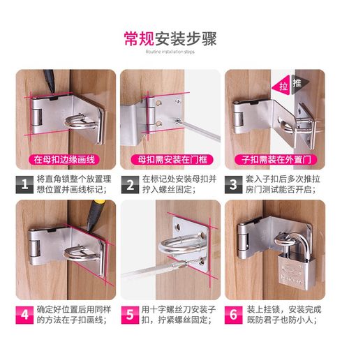 不锈钢直角门锁扣90度门扣带锁插销门栓搭扣防盗门扣挂锁门锁扣