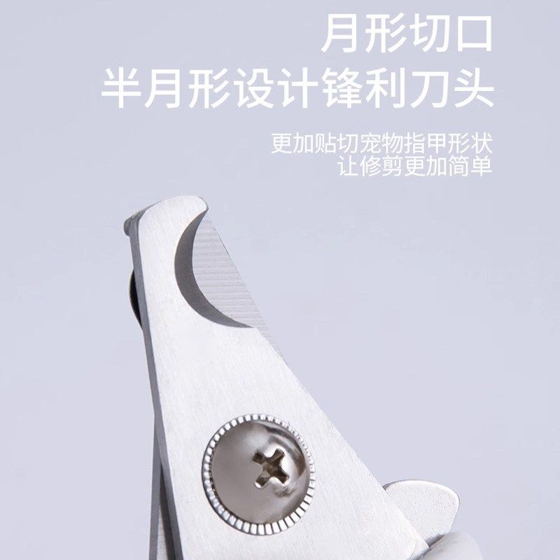猫咪指甲剪专用新手宠物狗狗兔子幼猫剪指甲钳剪刀用品喵咪小号,宠物/宠物食品及用品,指甲剪,淘宝优惠券,粉丝福利购,淘宝优惠卷