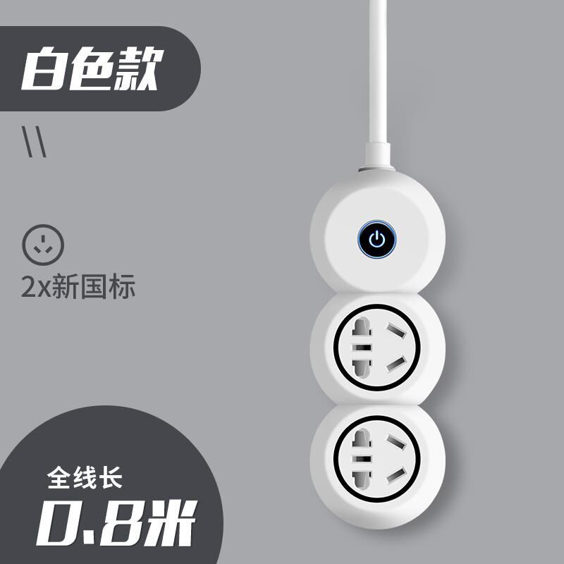 usb转换器插座无线不带线插头接拖插排插线板扩展多用万能多插位