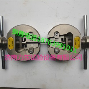 电拉夹具楔形夹具楔形夹头斜度钳口棒材夹块平板夹块