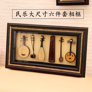 古筝琵琶二胡相框摆台挂墙家居装饰品老师教师节礼物乐器模型摆件