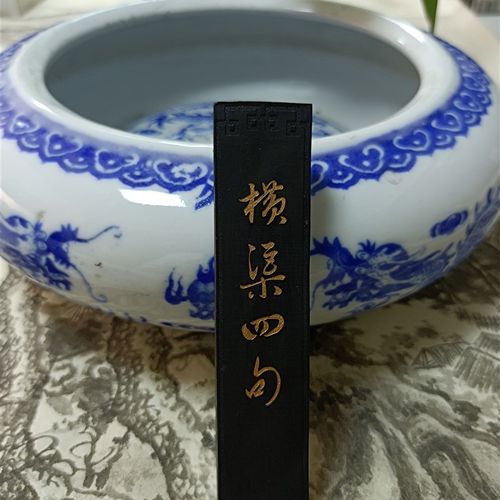 纯手工精品超细油烟徽墨古法油墨烟实用书画墨锭砚台研磨