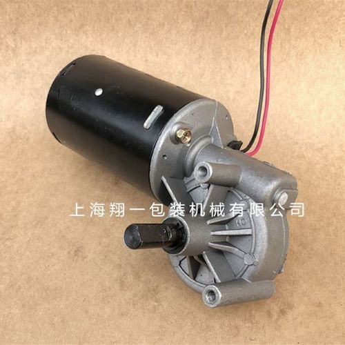 500型 550型 600型外抽式真空包装机通用配件/封口电机/大电机