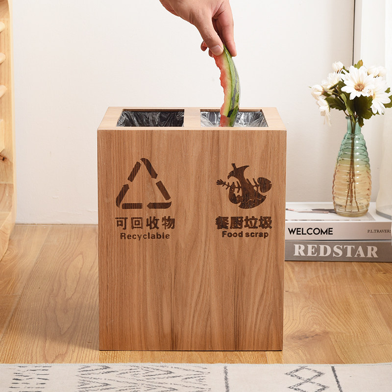 木质垃圾分类垃圾桶干湿分离北欧创意家用分类木制垃圾桶民宿酒店,家庭/个人清洁工具,垃圾桶,淘宝优惠券,粉丝福利购,淘宝优惠卷