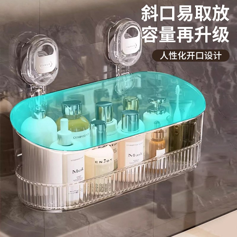 吸盘置物架洗手间卫生间浴室用品免打孔厨房多功能挂篮洗漱台架子