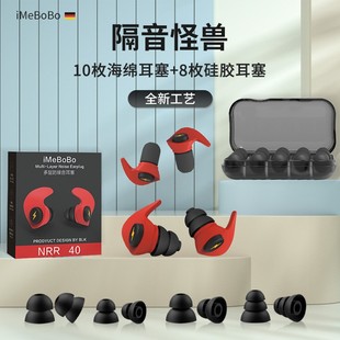耳塞超级隔音睡眠睡觉防噪音降噪打呼噜耳罩静音专用学习工作神器