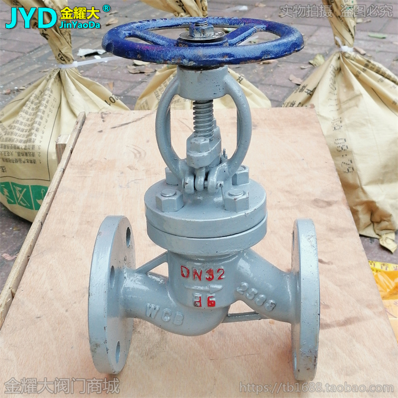 J41H-16C/25C铸钢法兰截止阀锅炉高温蒸汽油碳钢阀门1寸DN25 4050