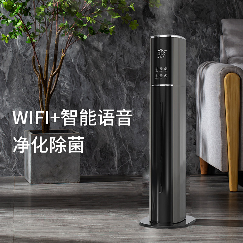 加湿器家用静音卧室大容量雾量落地式孕妇婴儿空气室内空调喷雾机