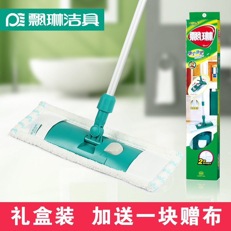 飘琳平板拖把 驱尘纤维拖把 木地板套布平拖10-4034-24