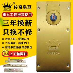 818 玻璃门地弹簧220B 322黄钛金地簧无框门有框木门地弹璜通用型