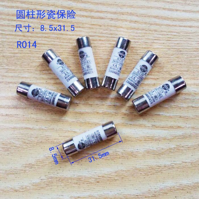 陶瓷熔断器 熔芯 RO14 RO15圆帽熔断体 8.5x31.5 10X38 保险丝管