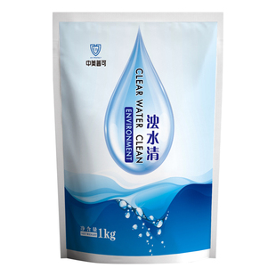 浊水清鱼塘净水剂改善净化水质鱼池新塘浑浊水变清水产养殖调水剂