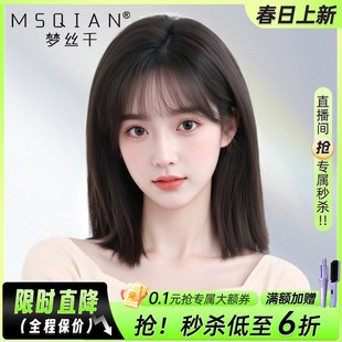 鎖骨發假發女真發全真人絲隱形無痕手織雙遞針空氣劉海整頂假發套