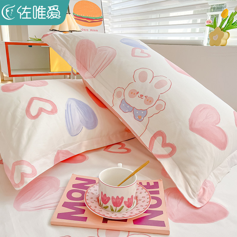 卡通粉色枕套全棉纯棉整头枕头套一对装家用成人枕罩枕芯内胆套女,床上用品,枕套,淘宝优惠券,粉丝福利购,淘宝优惠卷