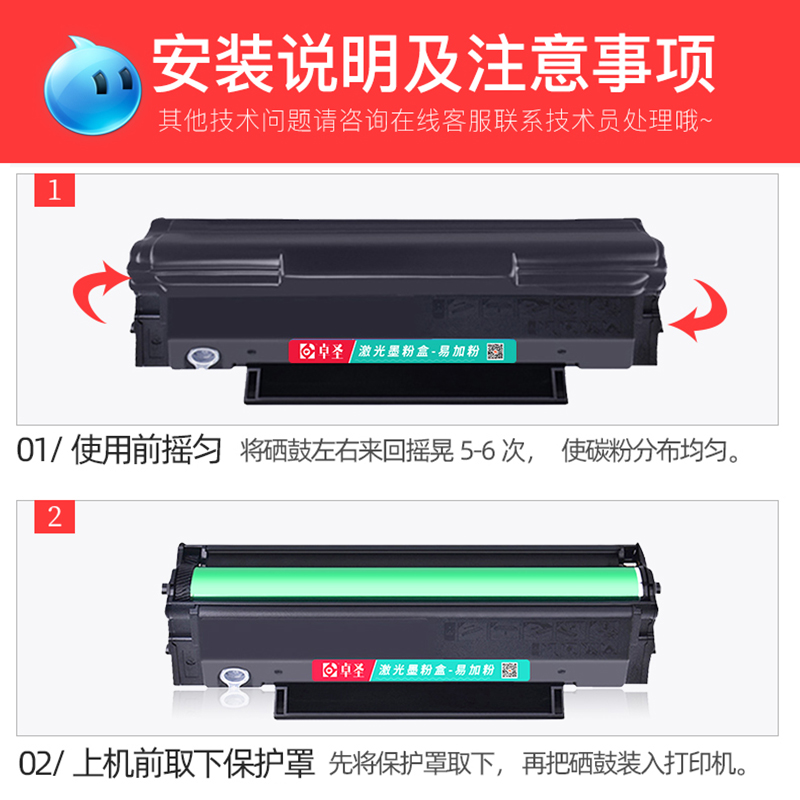 奔图p2206nw硒鼓p2206奔图打印机硒鼓黑白激光易加粉墨粉盒墨盒鼓
