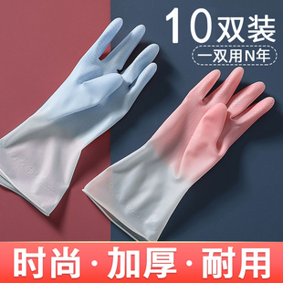 厨房洗碗手套加厚耐用型防水清洁家务女洗衣拨款乳胶橡胶胶皮手套