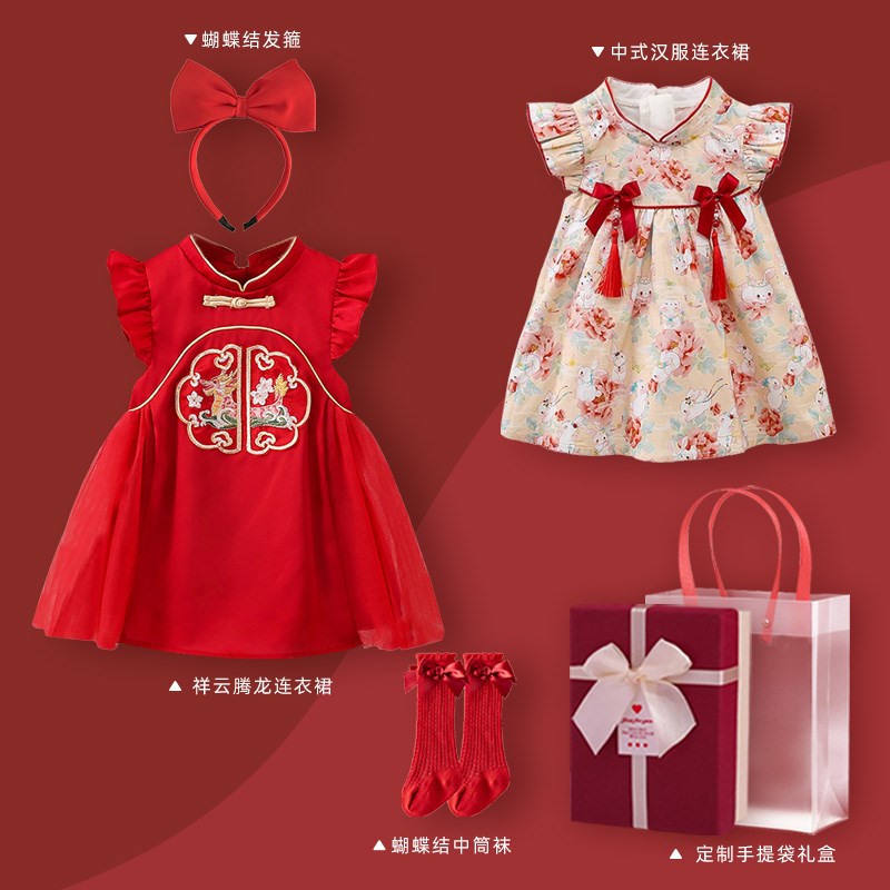 周岁女宝礼服夏季女童红色国风连衣裙一岁女孩宝宝抓周宴旗袍裙子