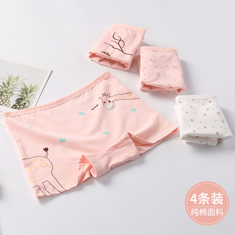 娜比熊少女内裤平角纯棉中腰初高中学生发育期可爱女孩12岁中大童