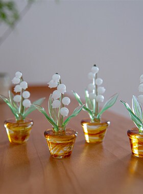 七隐 超美 日式纯手工玻璃花 车载摆件 桌面摆件 铃兰花摆件