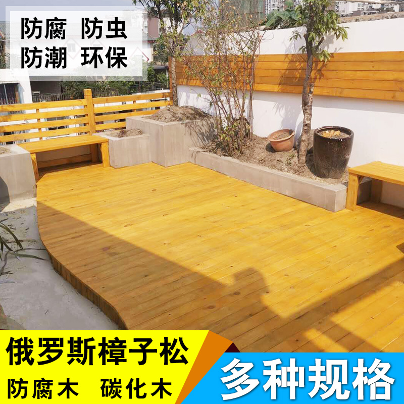 成都防腐木地板户外露台平台庭院室外阳台地台碳化木花园别墅院子
