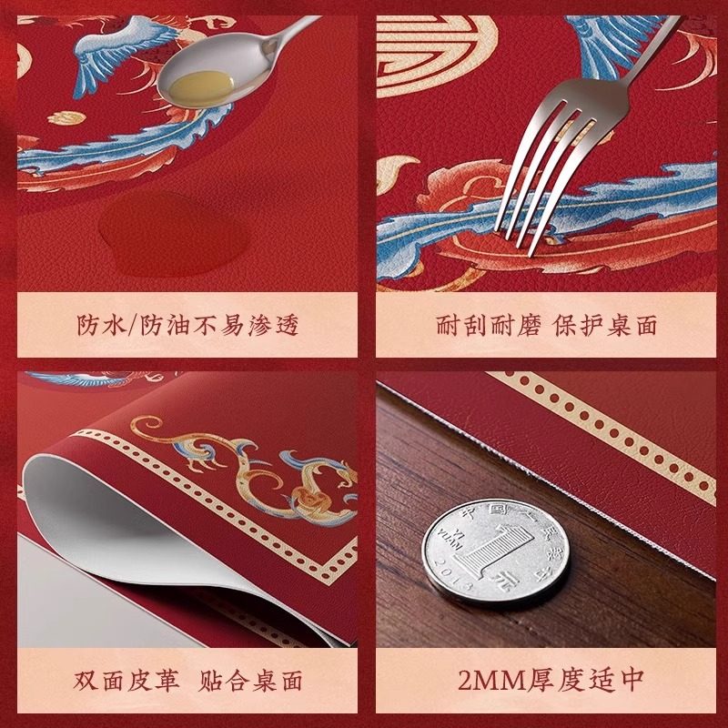 新中式红色圆桌垫防水防油防烫免洗圆桌桌布喜庆氛围感桌面保护垫,居家布艺,桌布,淘宝优惠券,粉丝福利购,淘宝优惠卷