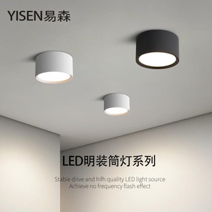 筒灯超薄防雾圆形免开孔吸顶式 led明装 商用过道店铺照明天花桶灯