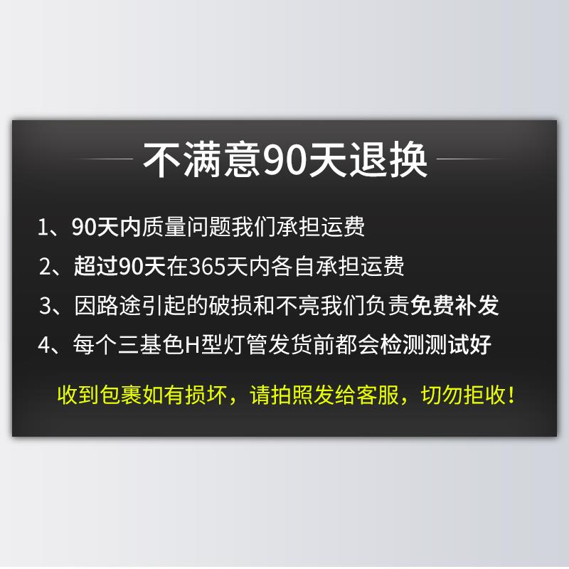 三基色平四针吸顶灯H型h管长条双排节能荧光灯管18w24W36w40w55w